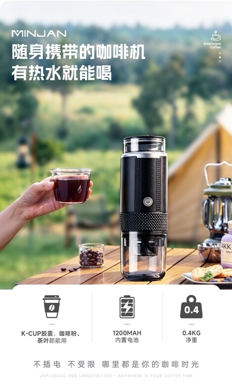 Outdoor Camping Exclusive: Pack Your Café in a Backpack