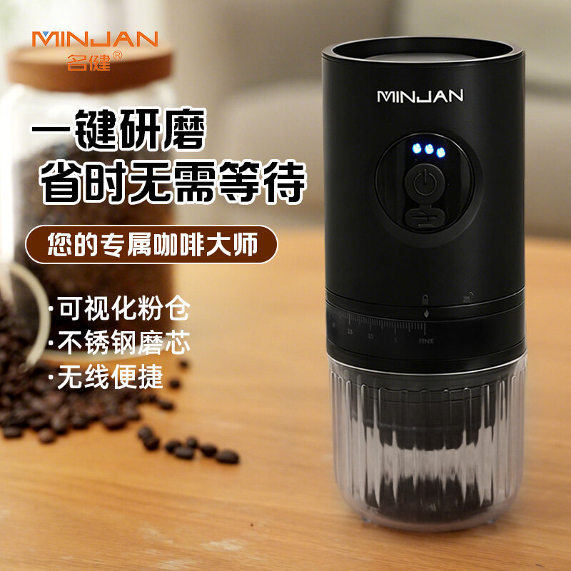Mingjian CM-2366: Bringing Precision and Quiet Back to Portable Grinding