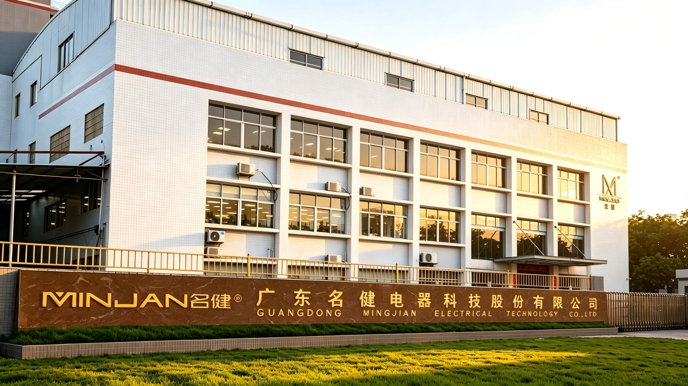 Guangdong Mingjian Electrical Appliance Technology Co., Ltd. Headquarters Building