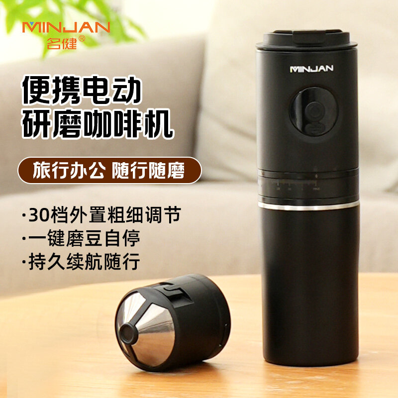 一物三用！便携研磨咖啡机，出门也能喝鲜咖