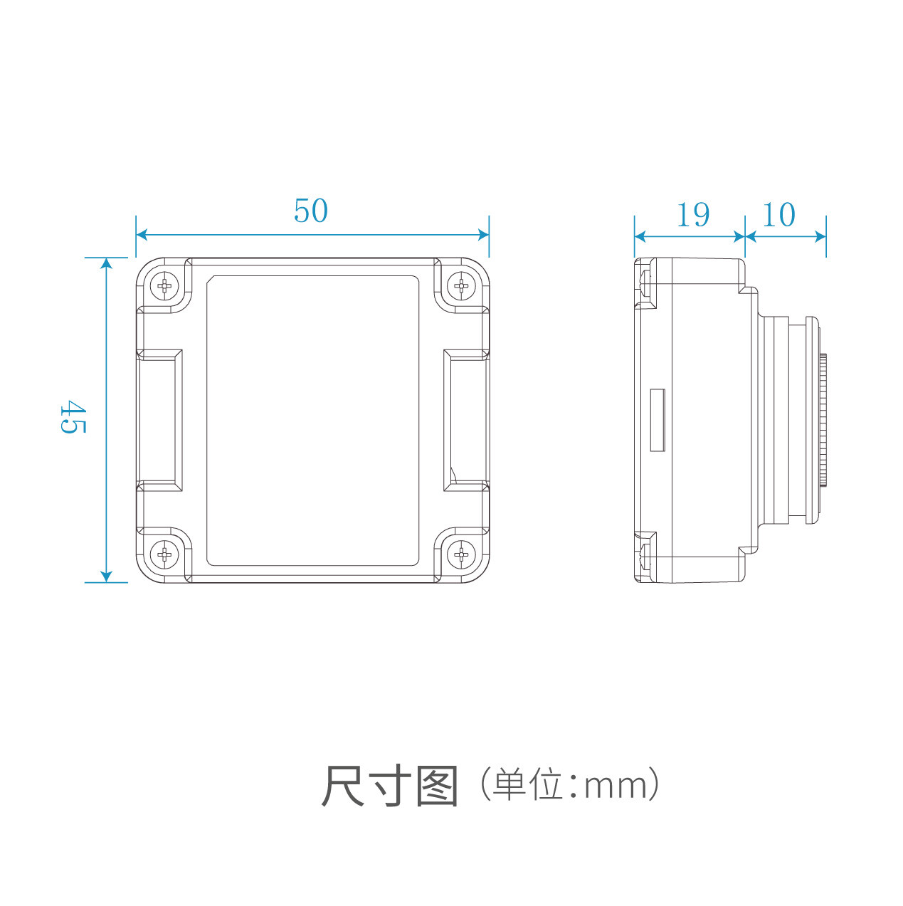 EC 传感器模组尺寸图