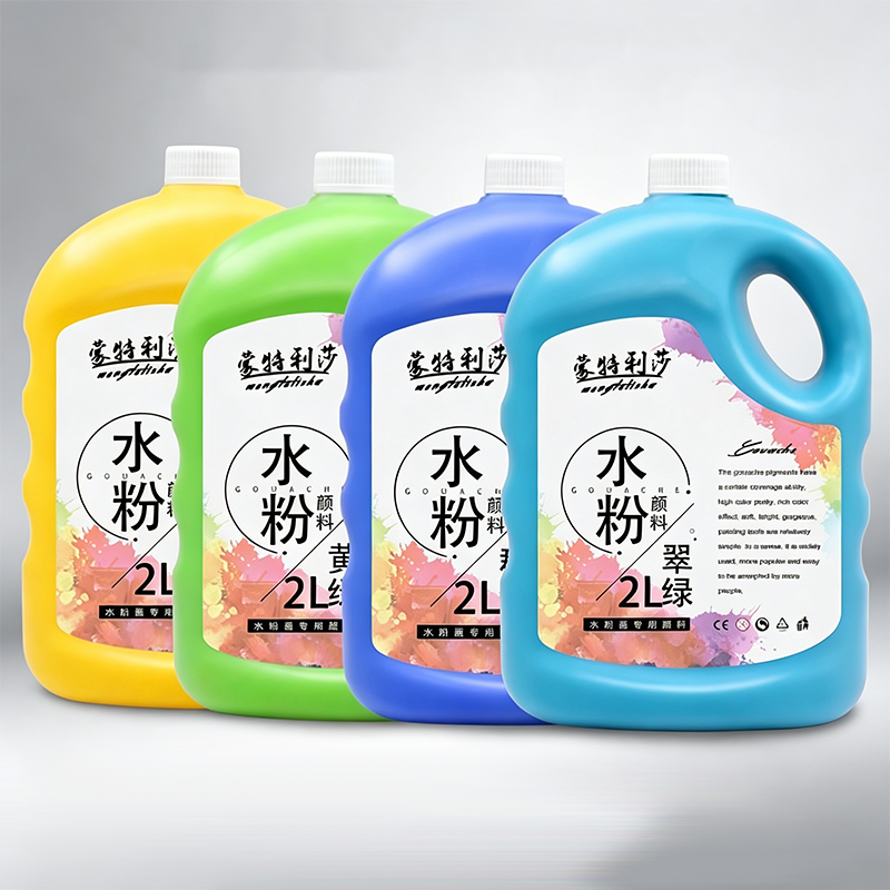 Large Bottle Watercolor Paint