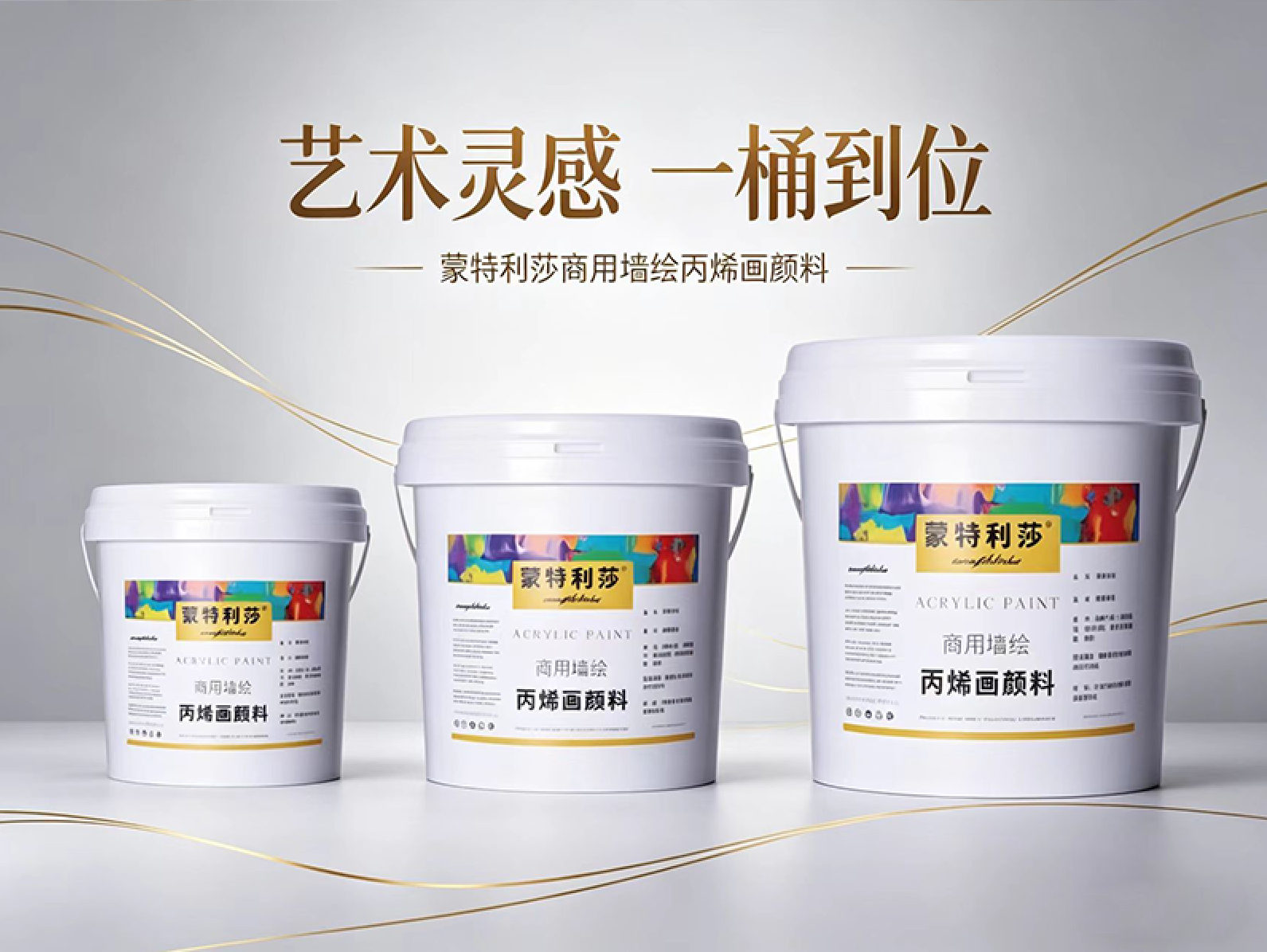 Large Bucket Acrylic Paint for Wall Murals