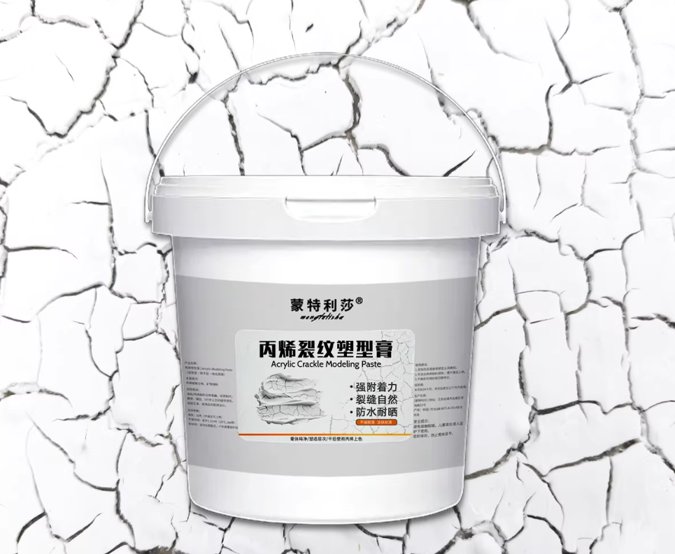 丙烯裂纹塑形膏