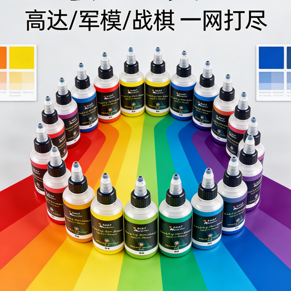 水性漆