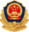 警徽