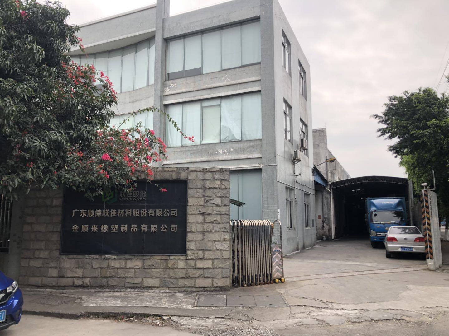 Corporate Building