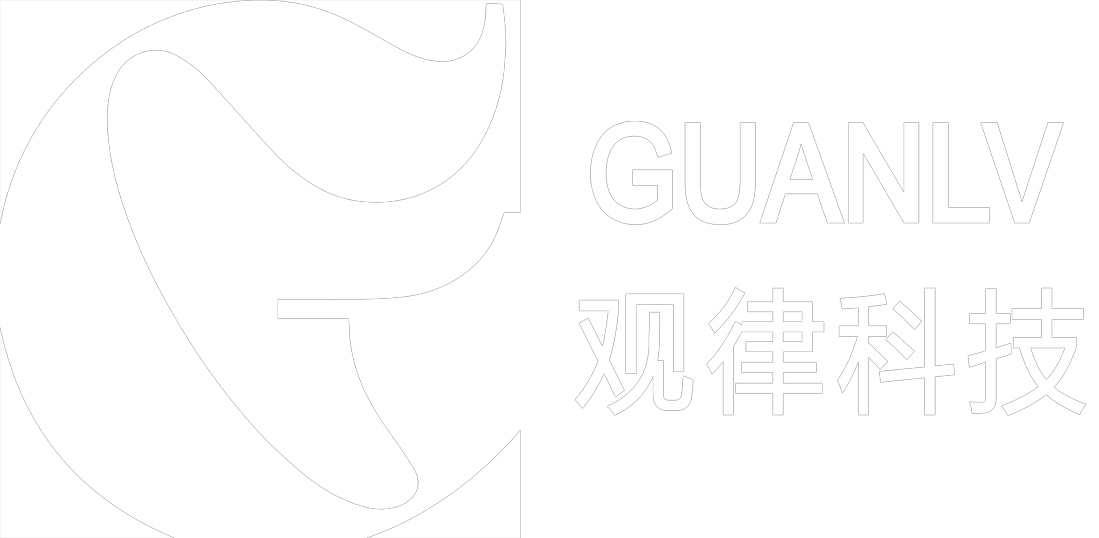 观律科技