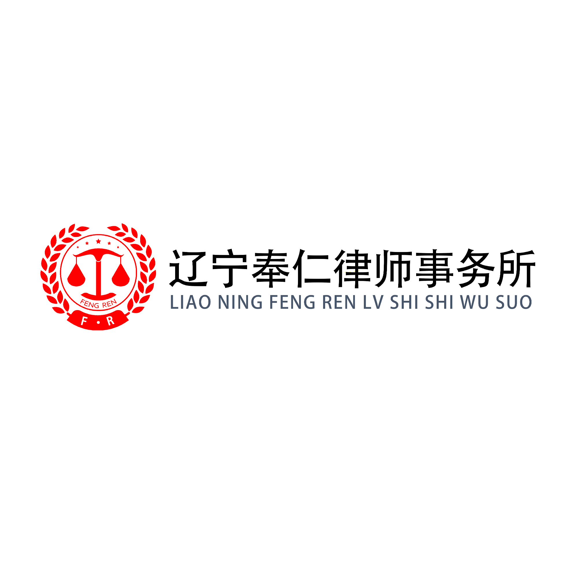 Liaoning Fengren Law Firm Profile