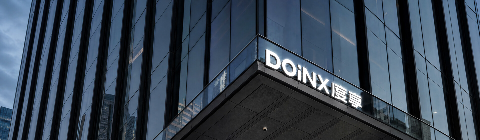 DOINX Doxi