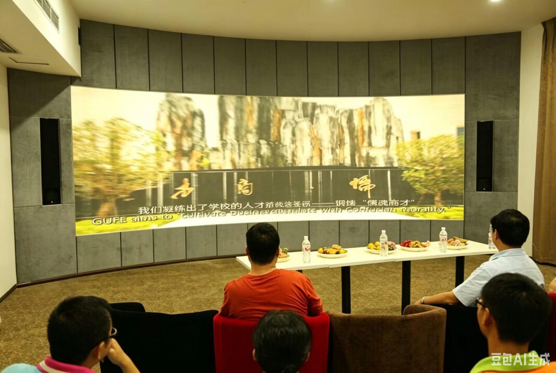 Smart Campus Platform for a University