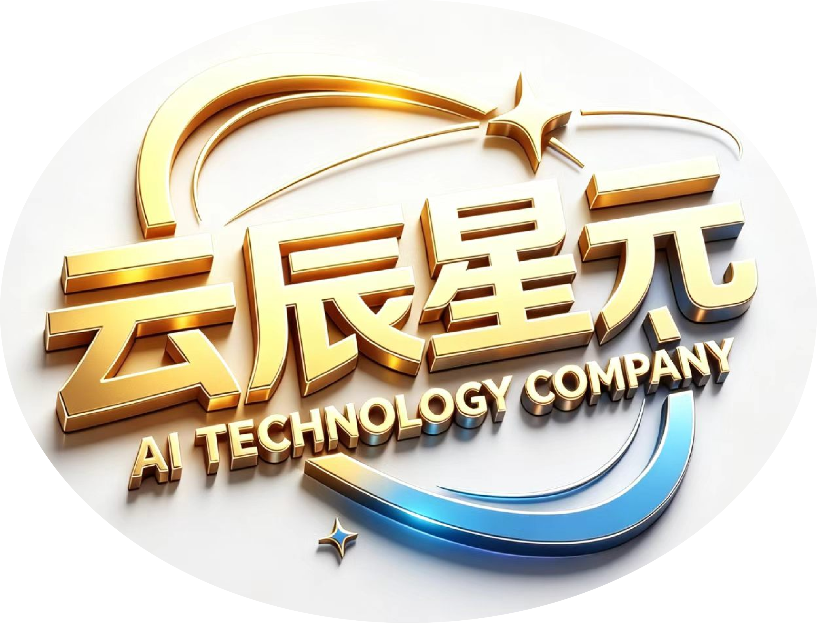 云辰星元 Logo