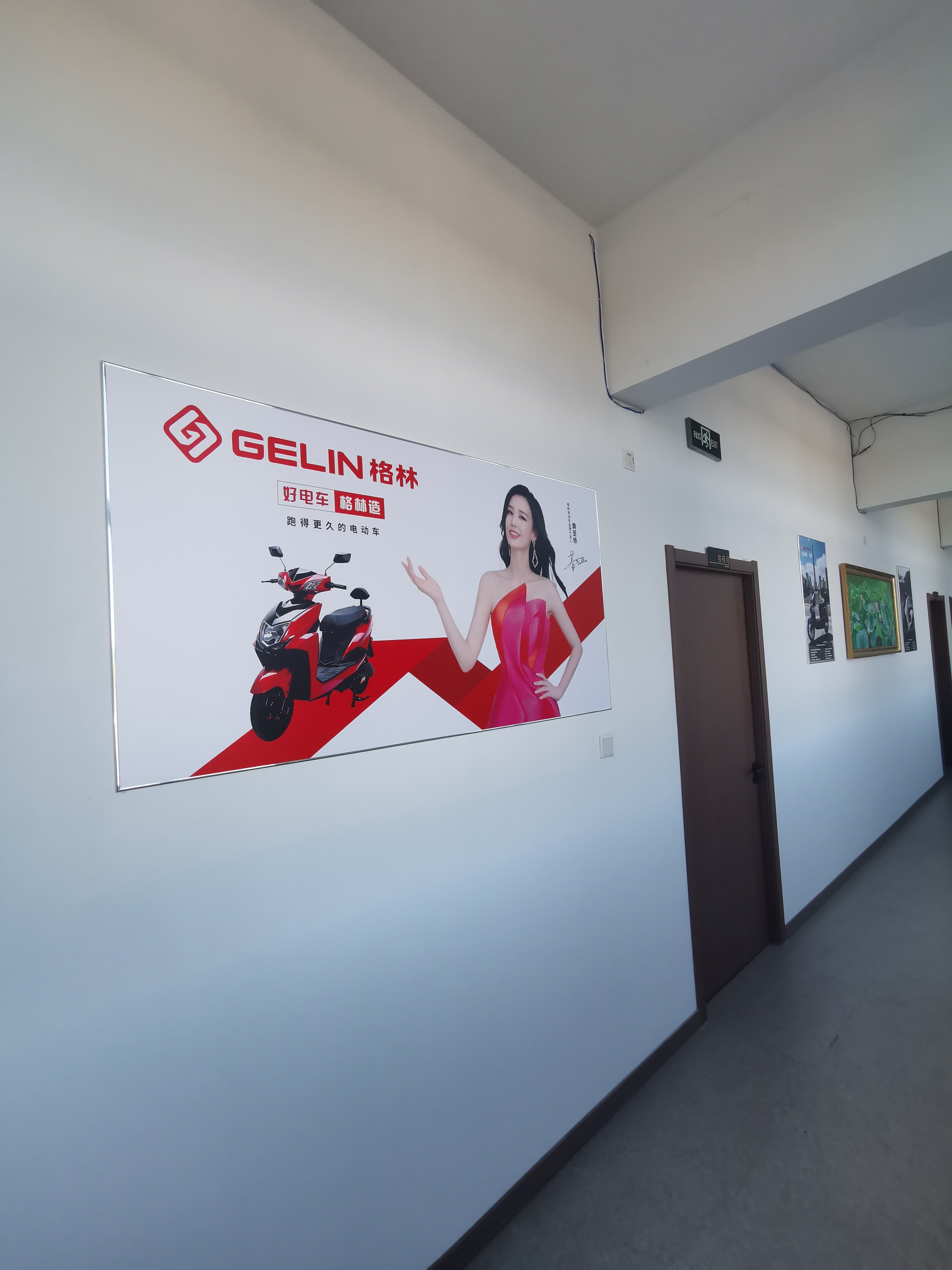 Grand Opening of GELIN Shanghai Branch - 2