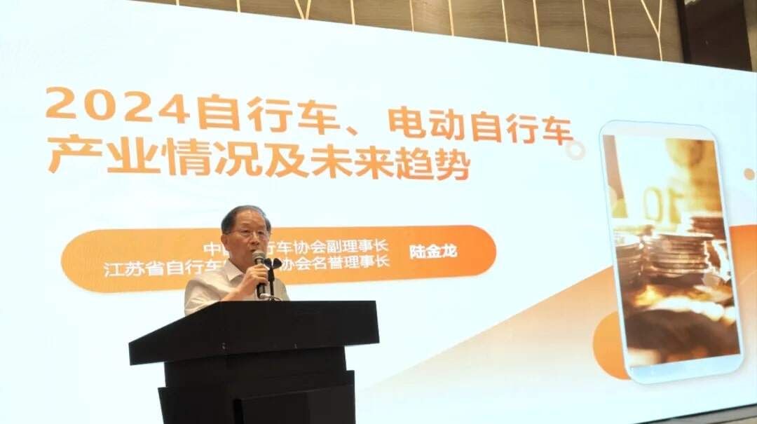 A New Generation of Leadership Elected for Jiangsu Bicycle and Electric Vehicle Association: Synergizing Efforts to Propel Industry High-Quality Development! - 5