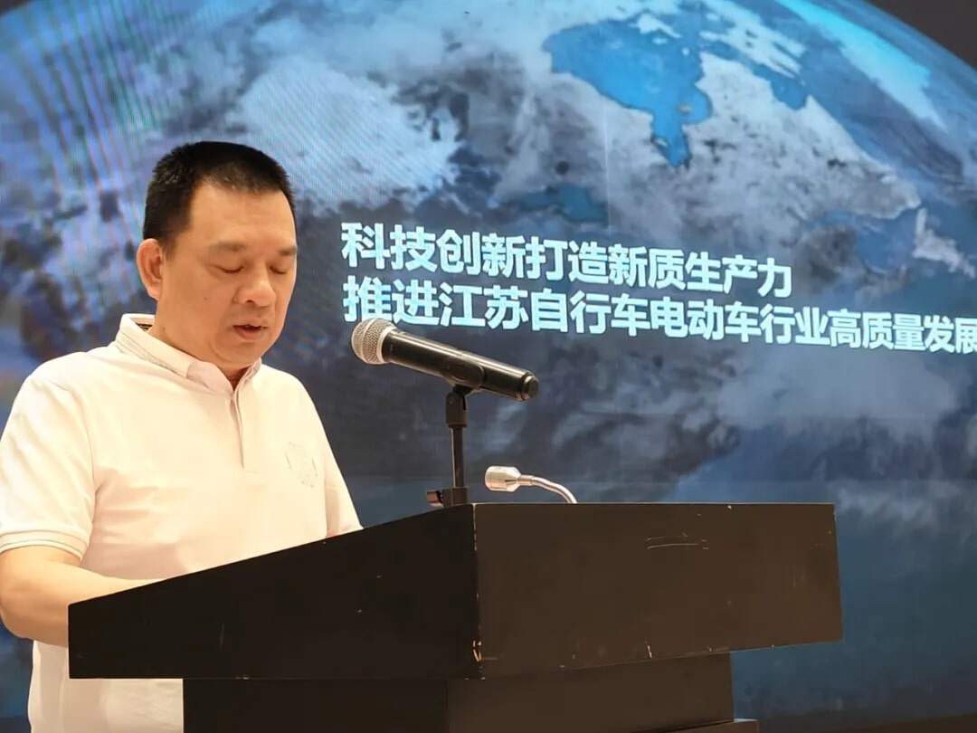 A New Generation of Leadership Elected for Jiangsu Bicycle and Electric Vehicle Association: Synergizing Efforts to Propel Industry High-Quality Development! - 3