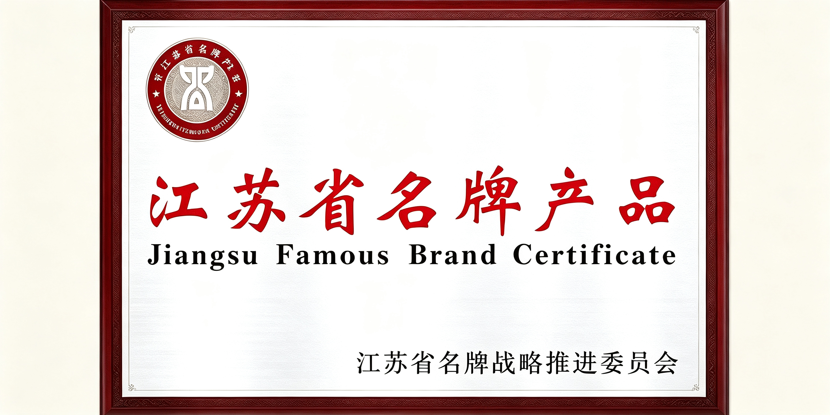 Honors & Certifications - 3