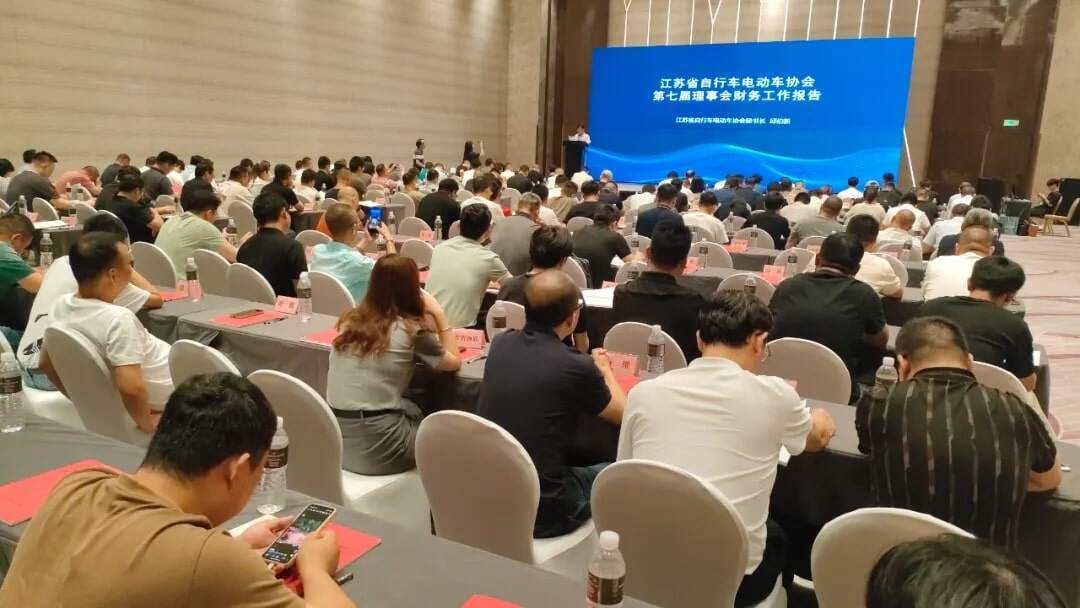 A New Generation of Leadership Elected for Jiangsu Bicycle and Electric Vehicle Association: Synergizing Efforts to Propel Industry High-Quality Development！