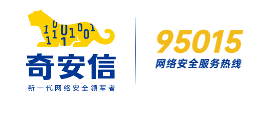 奇安信总部大厦