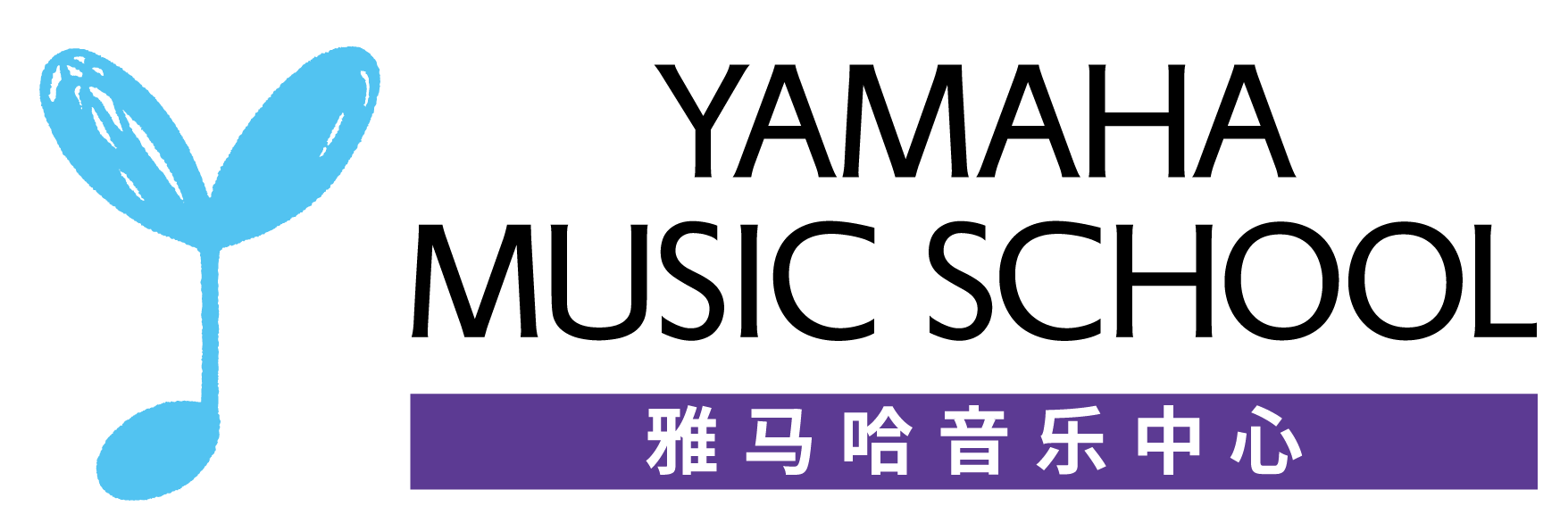 雅马哈音乐