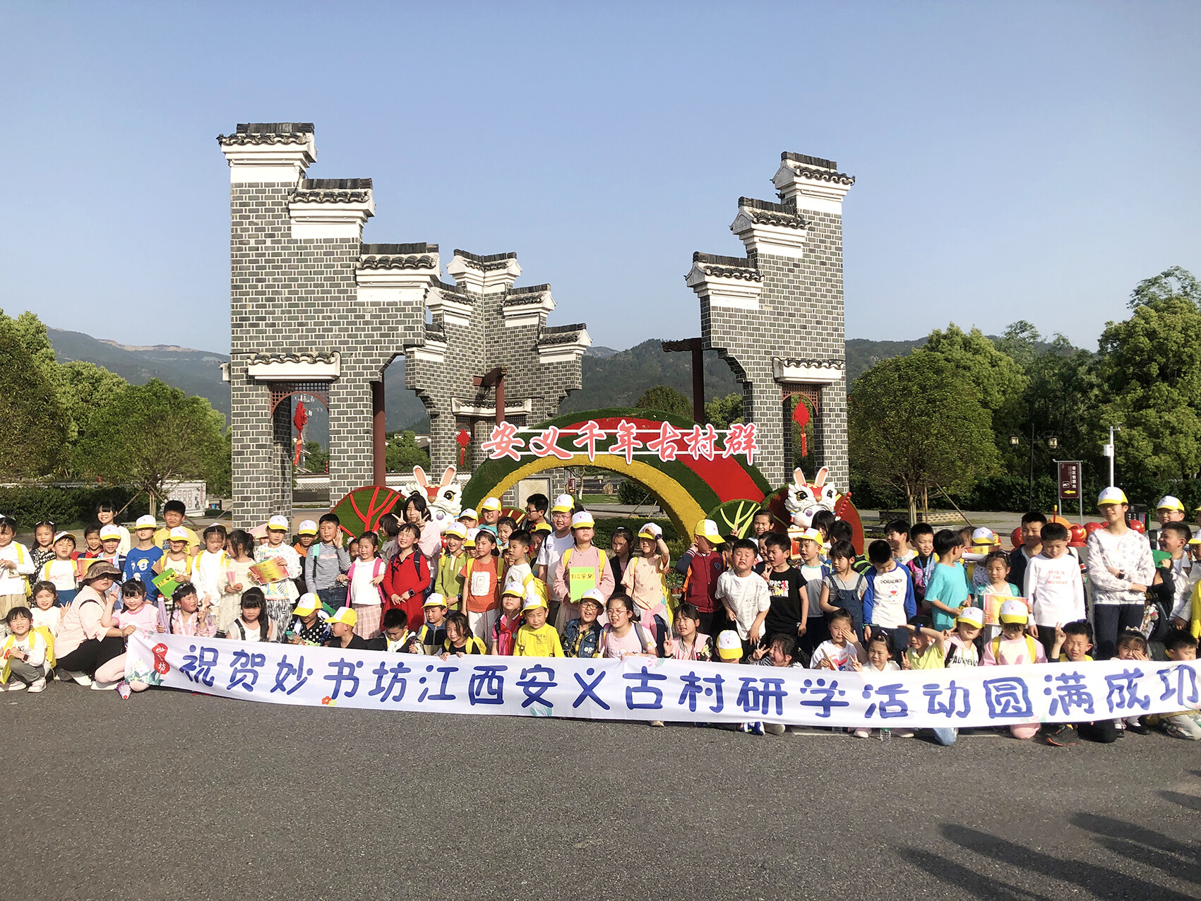 安义古村研学