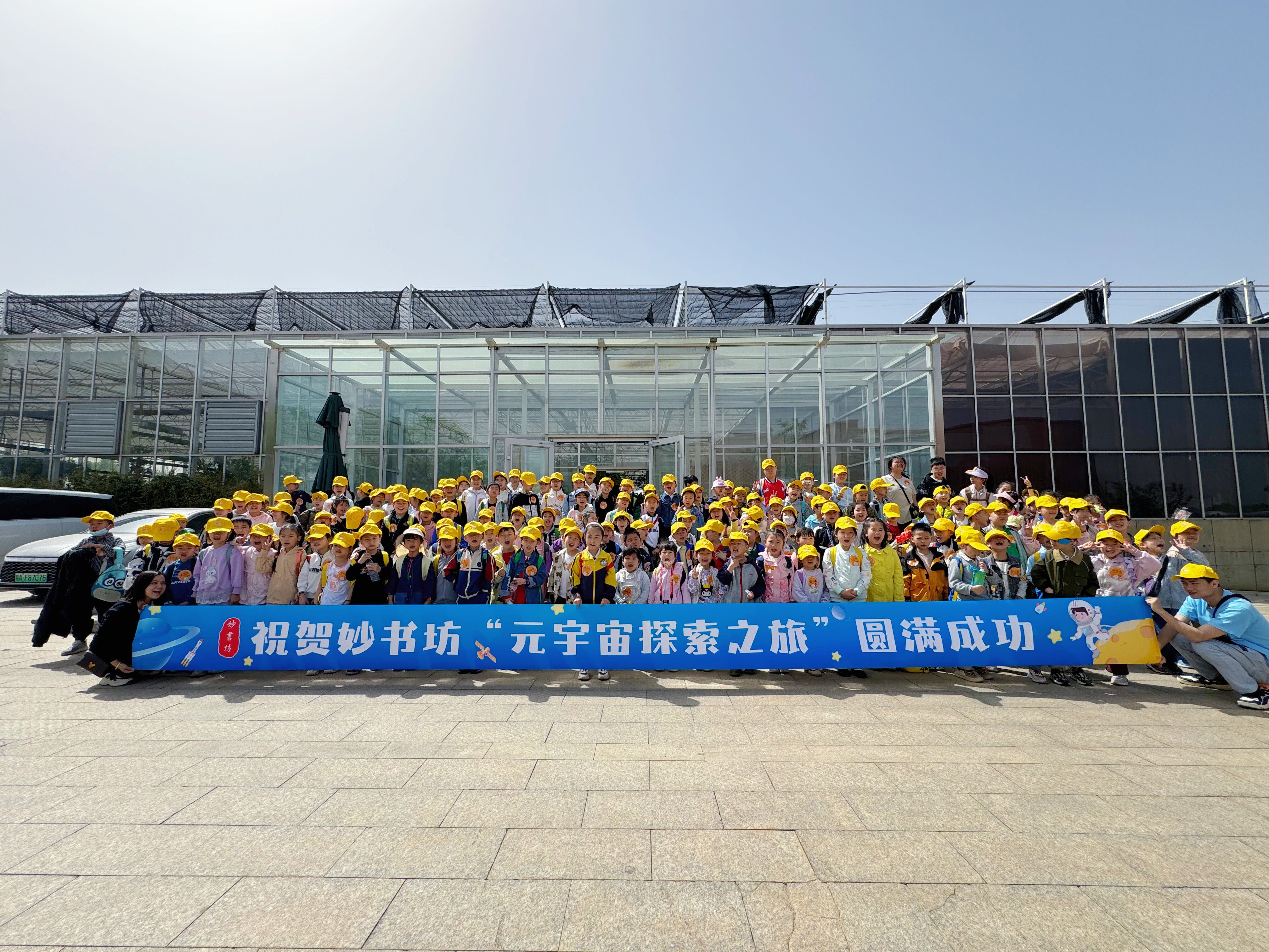 元宇宙探索之旅