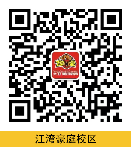 妙书坊·江湾校区负责人微信