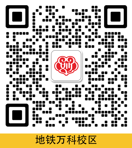 妙书坊·地铁万科校区负责人微信