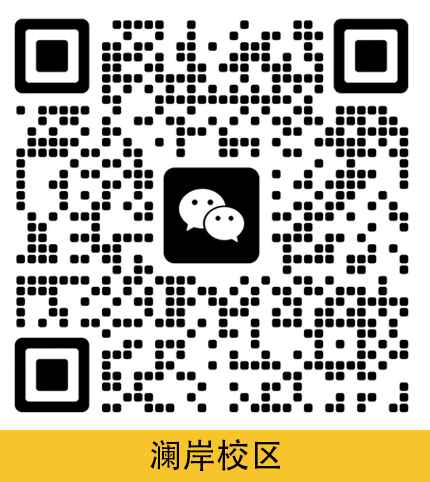 妙书坊·澜岸校区负责人微信