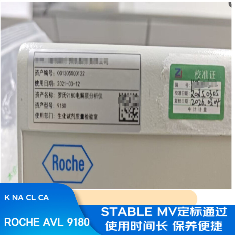 AVL 9180 electrolyte electrode for Roche AVL 9180 Electrolyte Analyzer