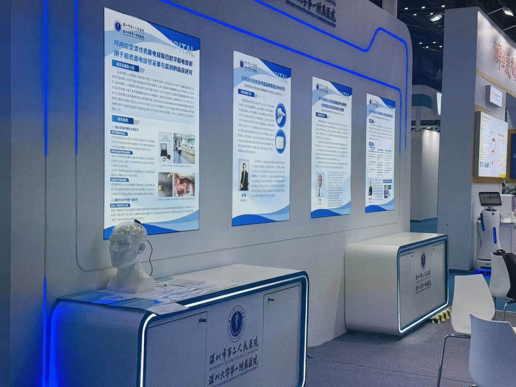 Medical Innovation Exhibition Booth