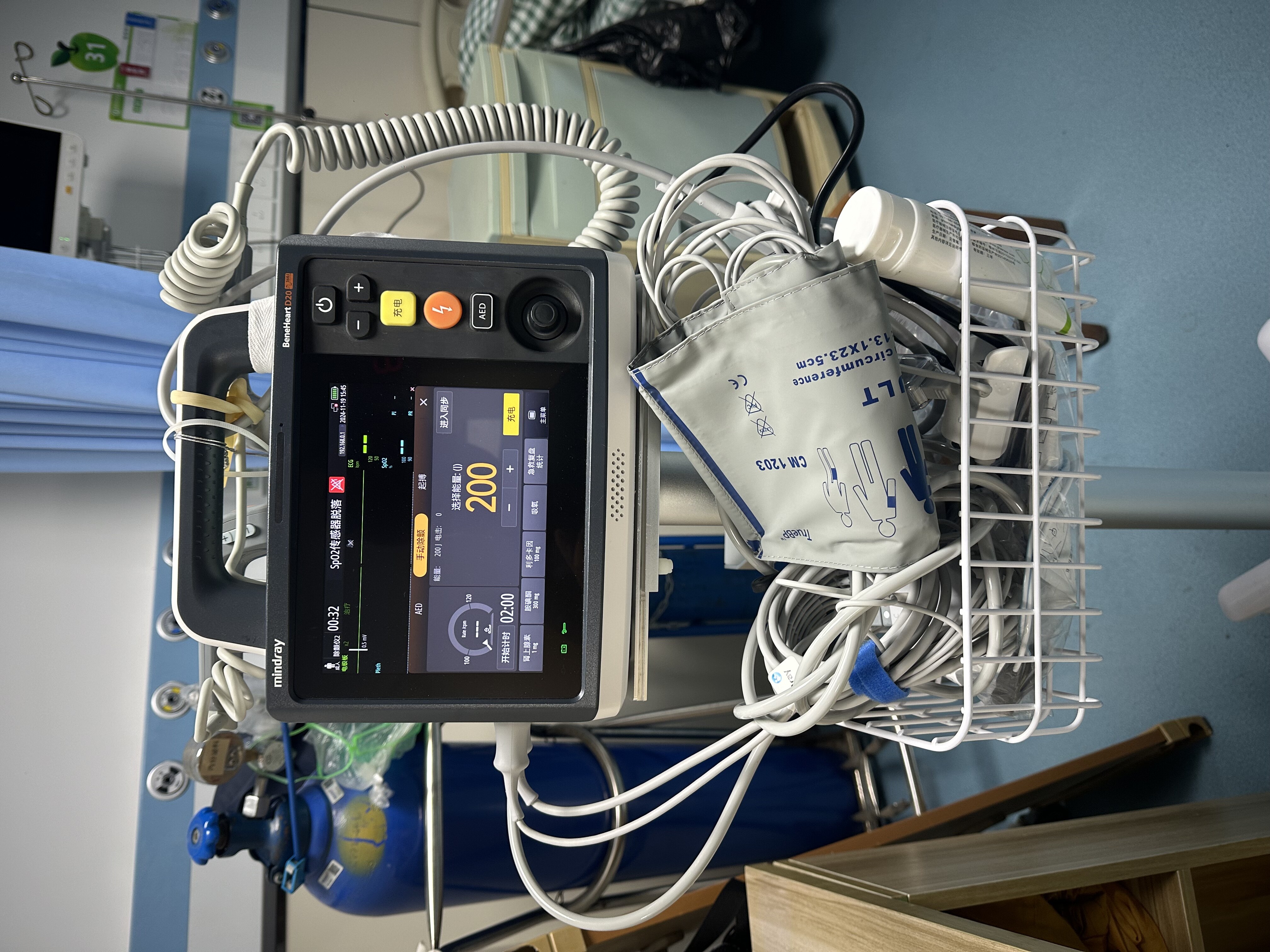 ICU Deployment