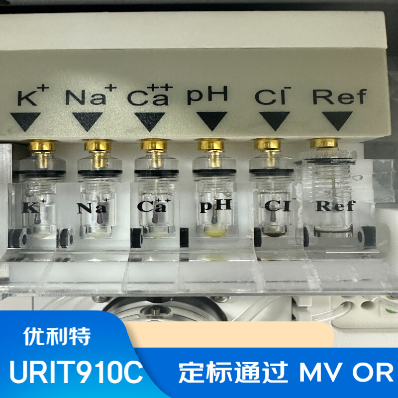 URIT-910C electrolyte electrode for URIT 910C Electrolyte Analyzer