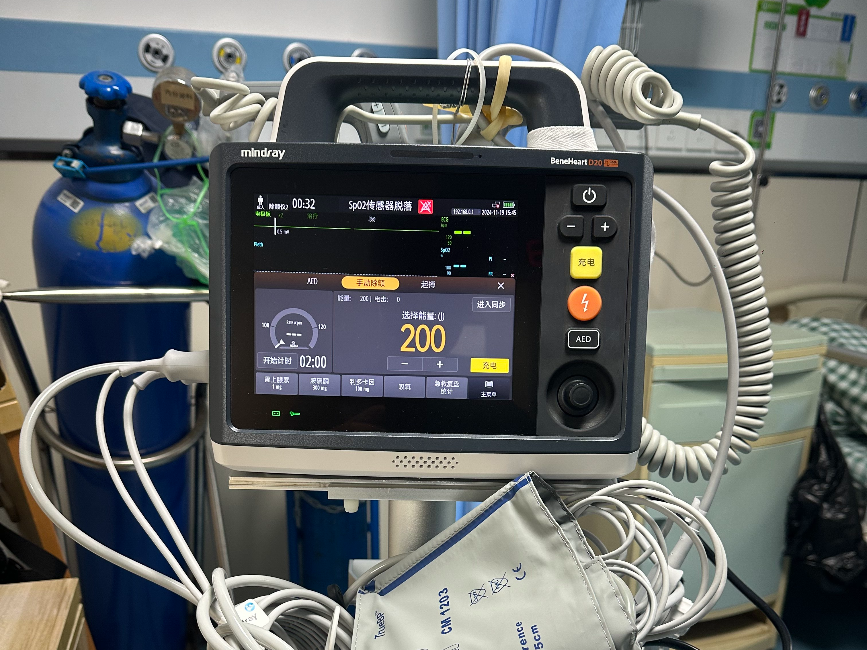 Mindray ICU Cart Setup