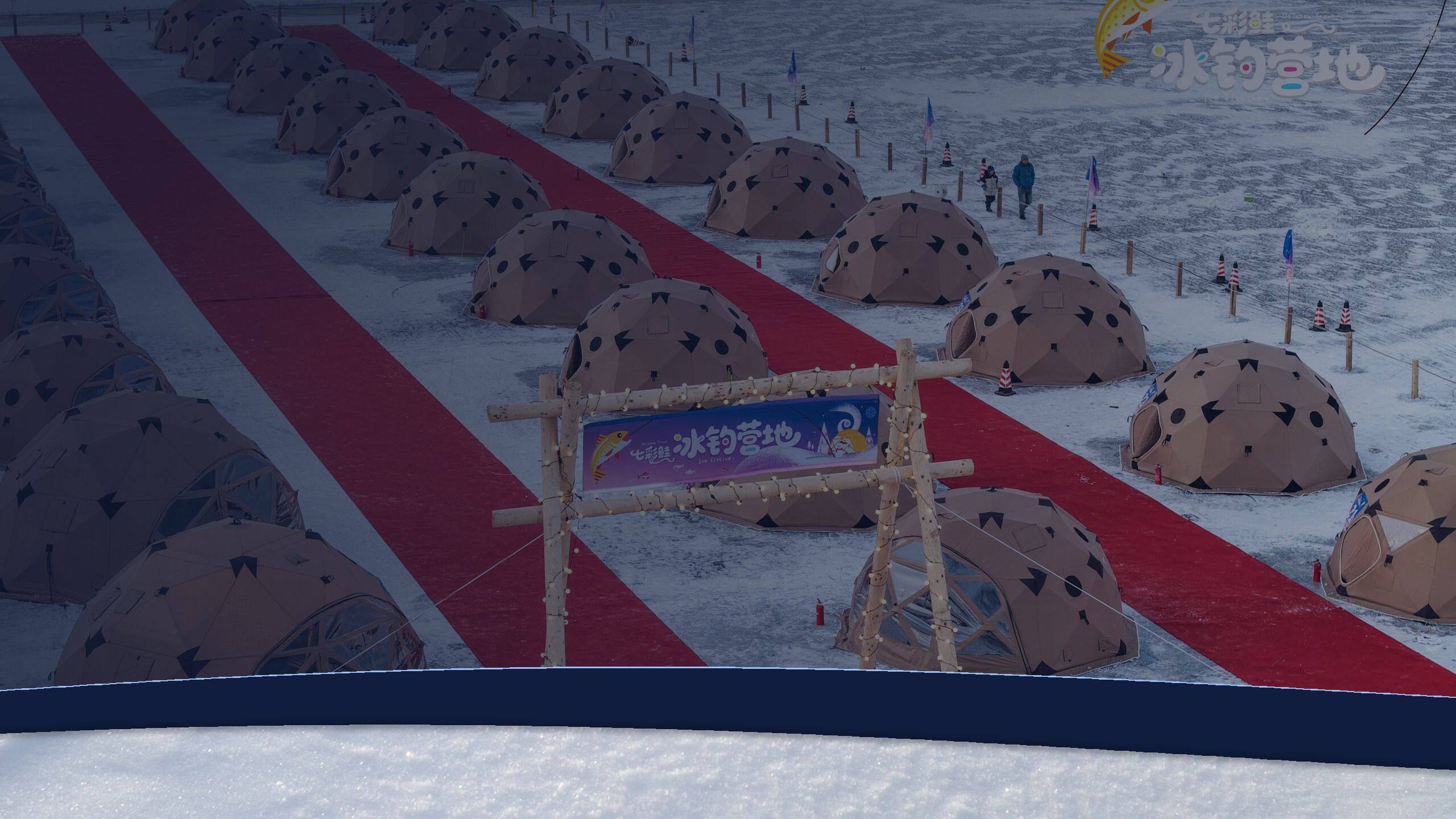 Neatly arranged ice fishing tents on the frozen Songhua River