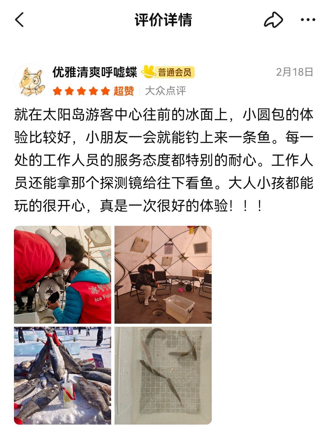 Screenshots of genuine guest reviews