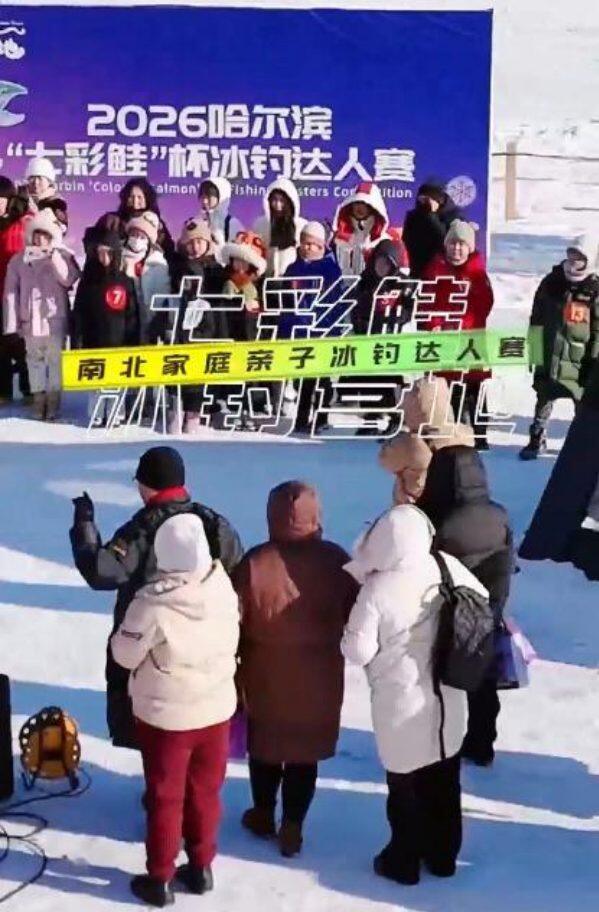 Live Coverage: Rainbow Trout Cup Parent-Child Ice Fishing Event