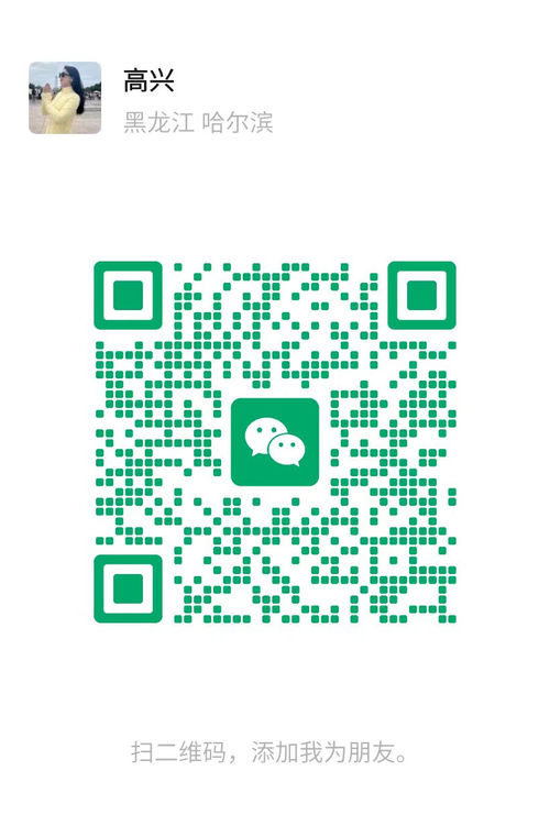 WeChat QR Code for Ice Fishing Camp at Rainbow Trout