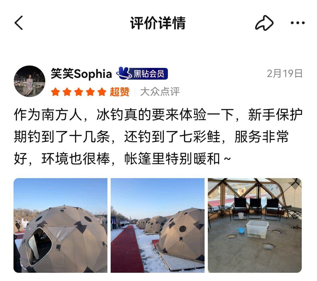 Screenshots of genuine guest reviews