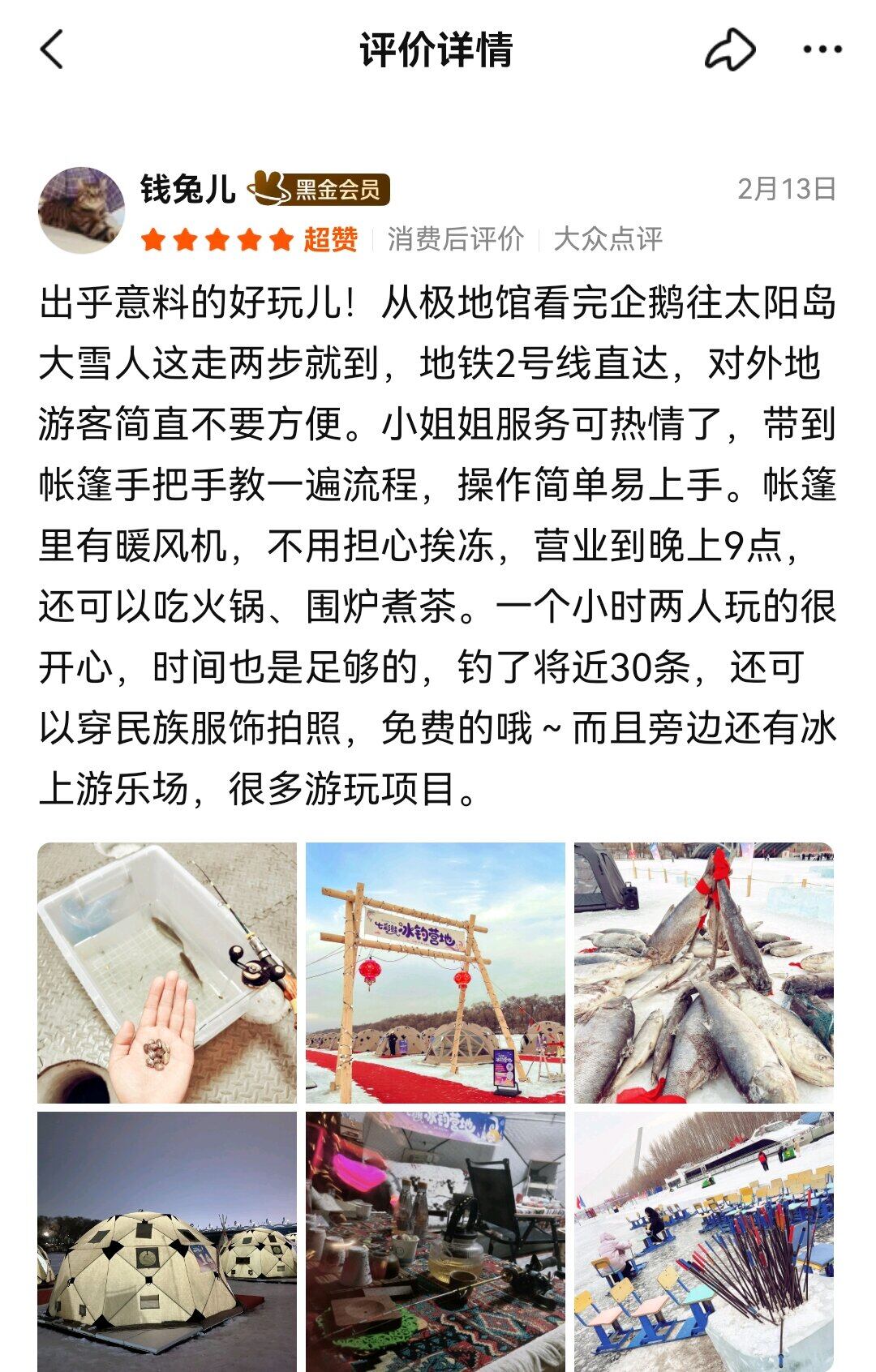 Screenshots of genuine guest reviews