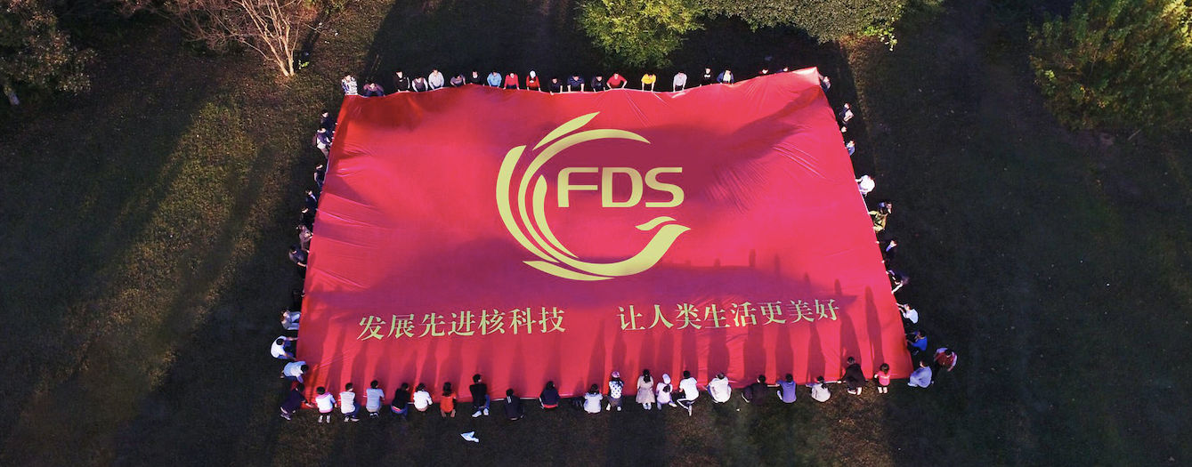 集团活动