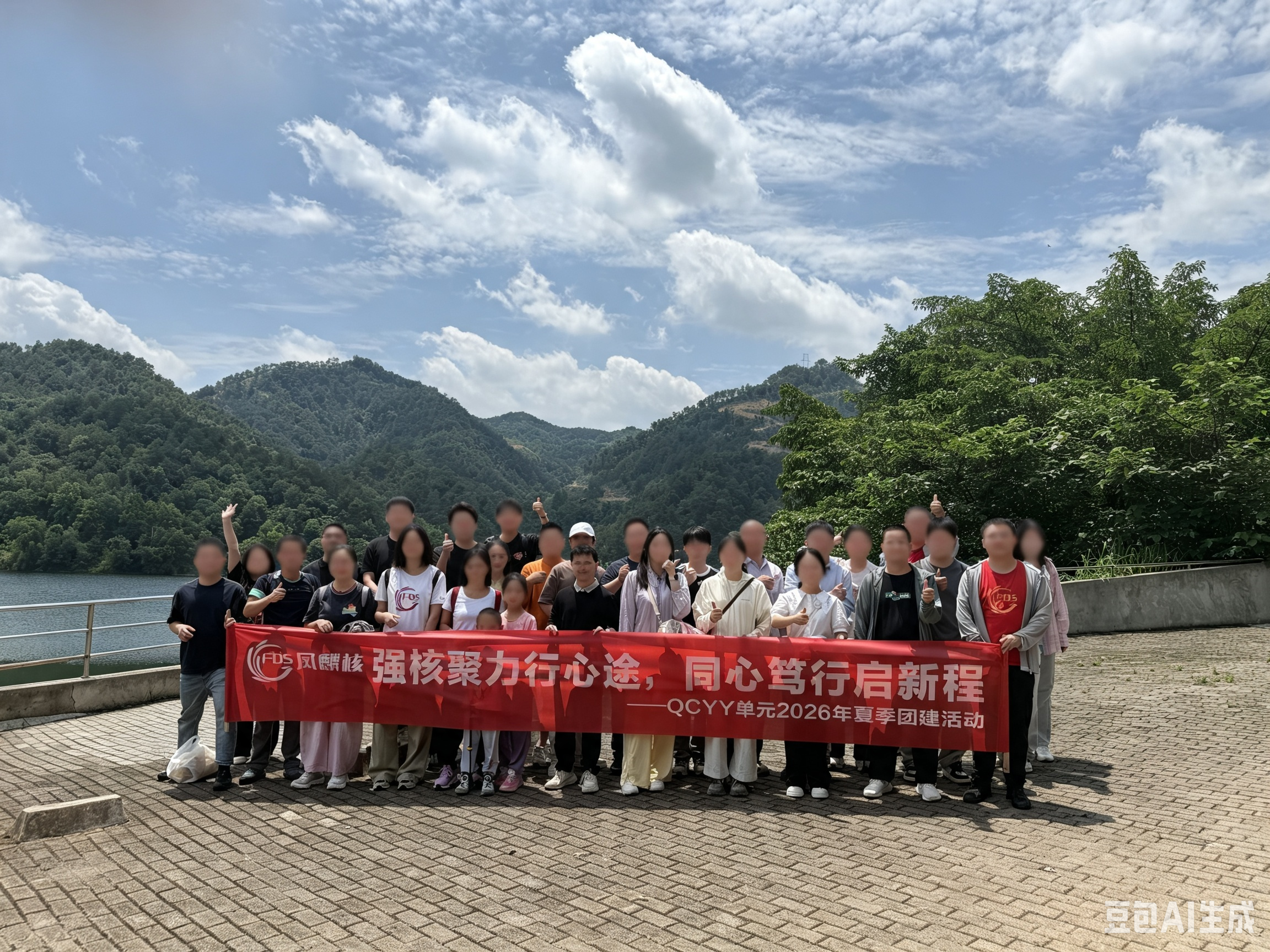 户外拓展