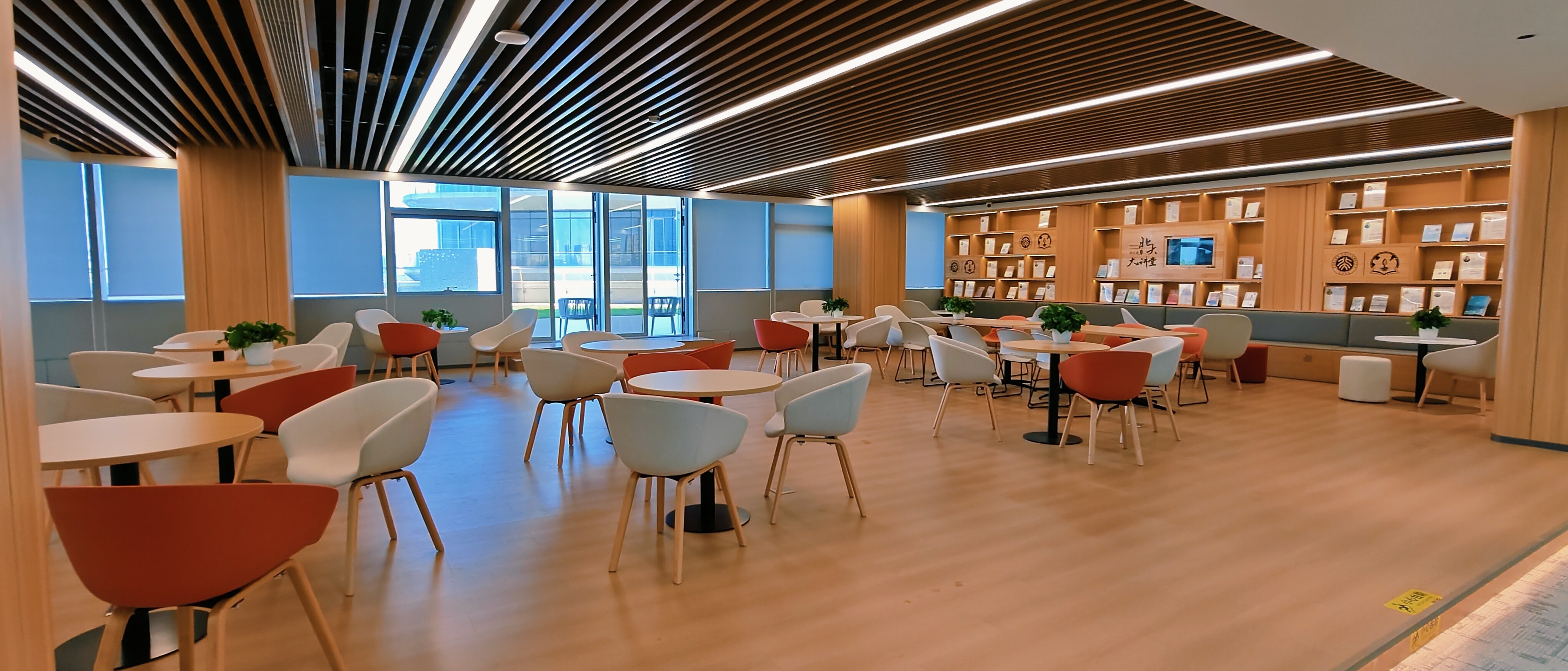 Coffee Lounge