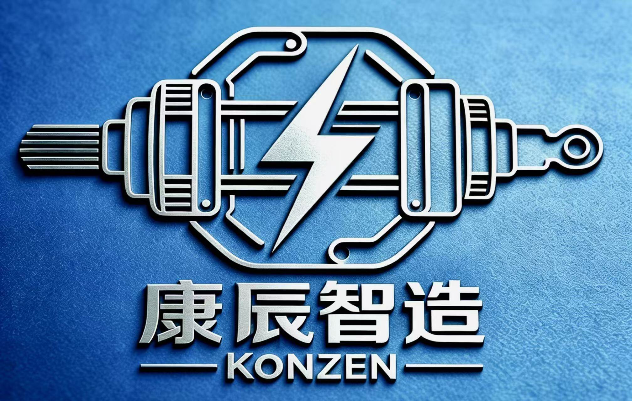 康辰智造 Logo