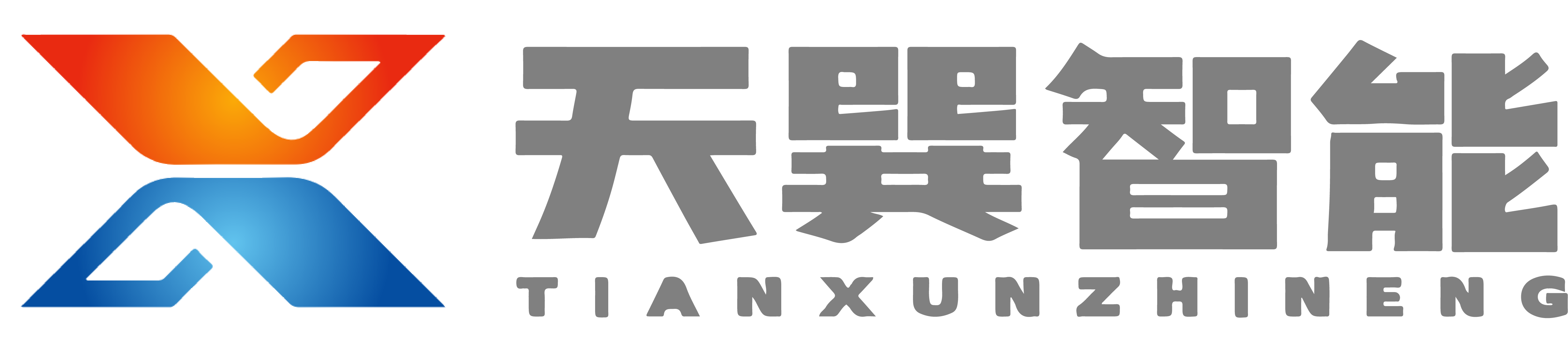 天智能科技 Logo