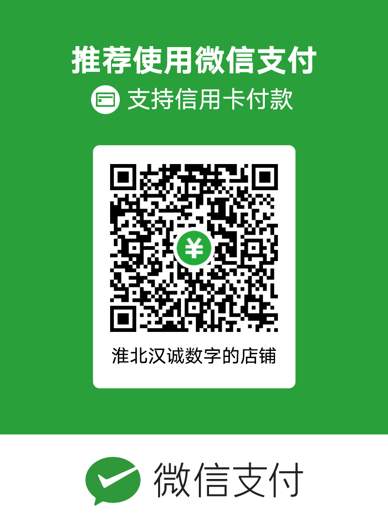 微信收款码