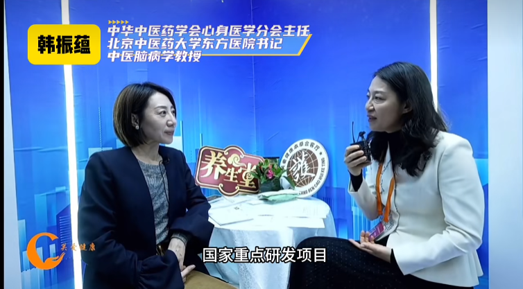 韩振蕴教授做客养生堂介绍枕博士助眠香薰颈椎枕