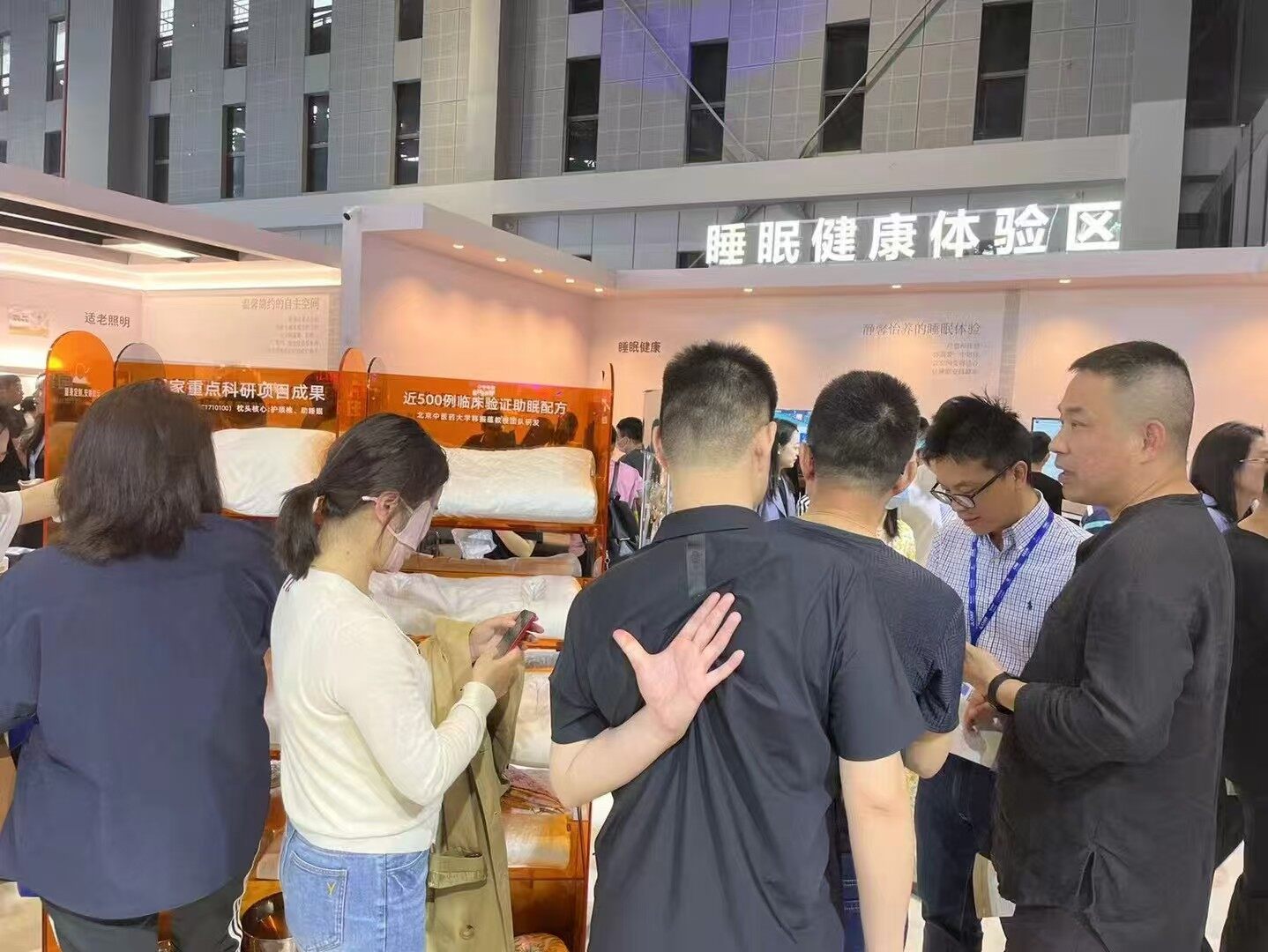 枕博士系列产品亮相中国医疗器械展