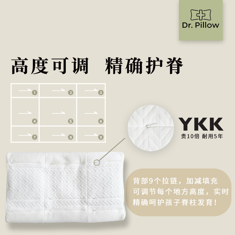 9 舱儿童护脊牵引款 预览3