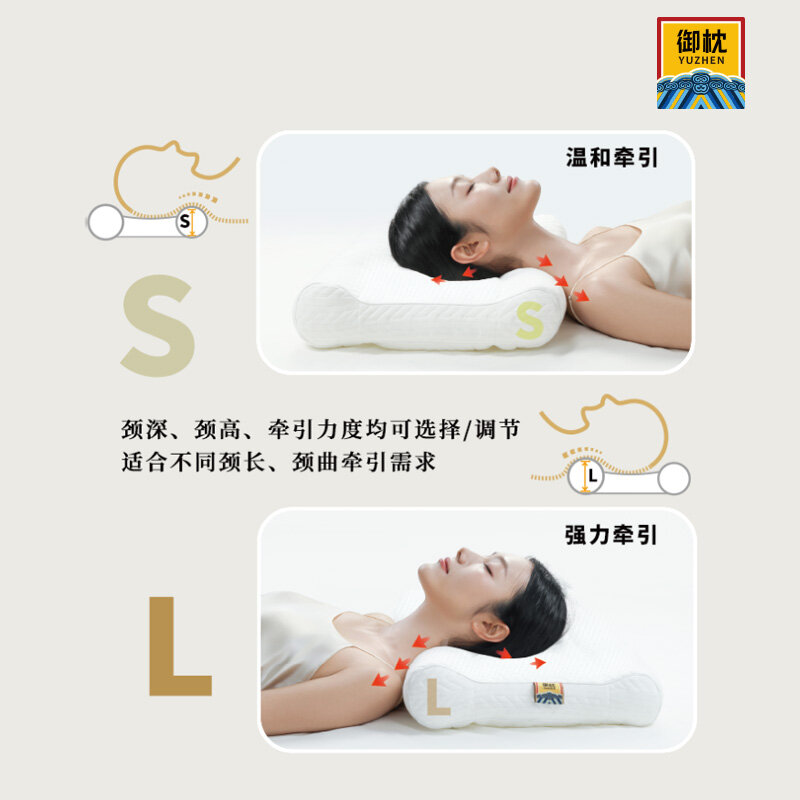 9 舱牵引御枕 预览3