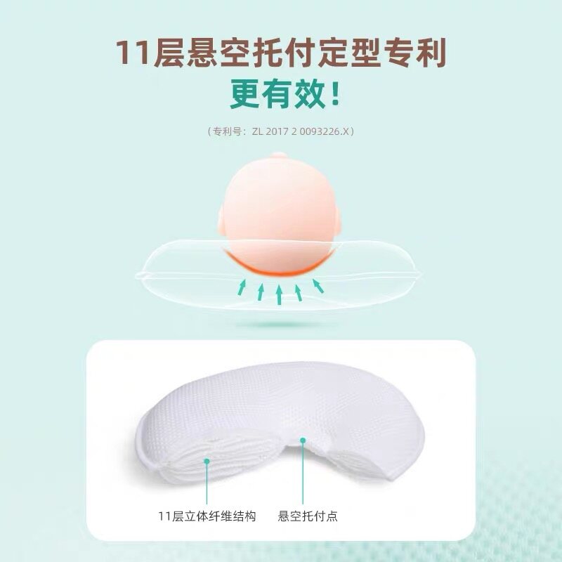 新生儿定型枕 预览2